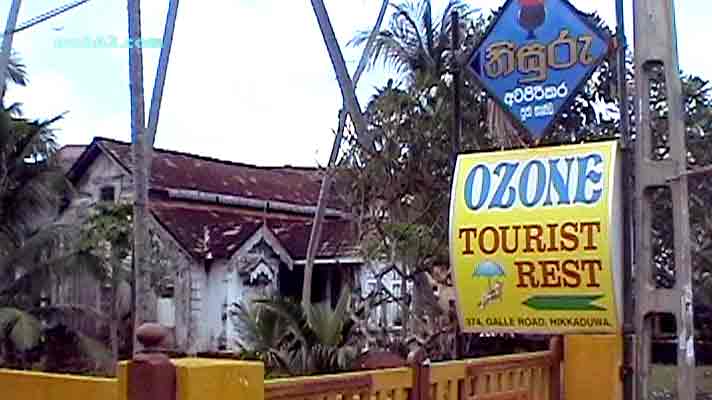 Guest House in Hikkaduwa